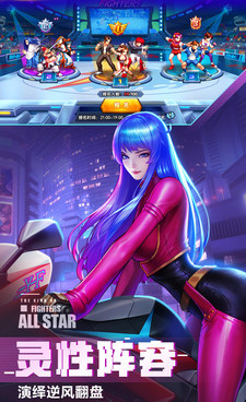 拳魂觉醒最新版手游合集