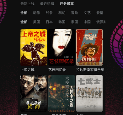 番茄电影历史版本手机软件合集