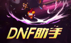 《DNF助手》隐藏个人游戏信息方法介绍