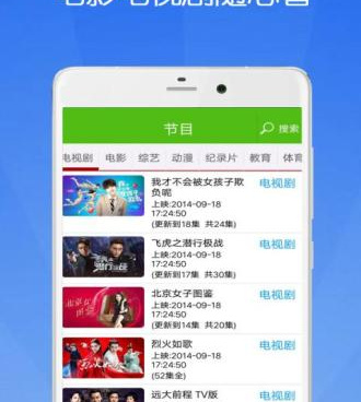 四只虎免费观看手机软件合集