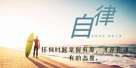 强制锁屏的自律app合集