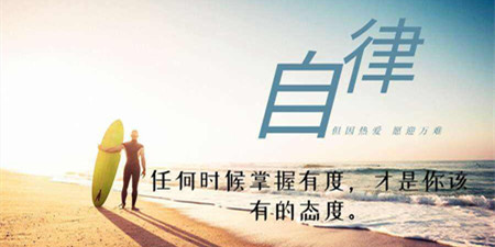 强制锁屏的自律app合集