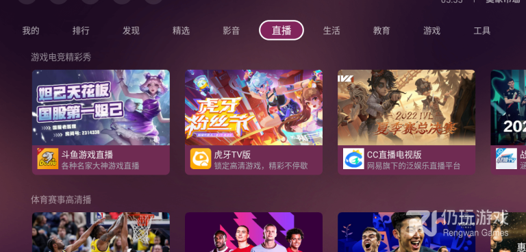 和美家市场相似的手机软件合集