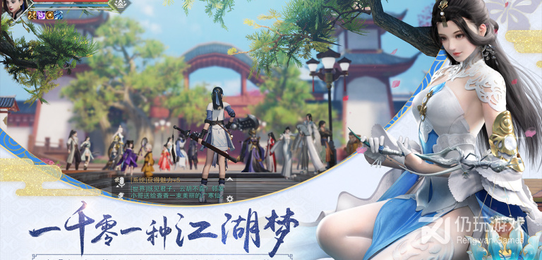 一刀斩传奇手游合集