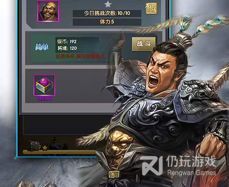 逐鹿九州手游合集