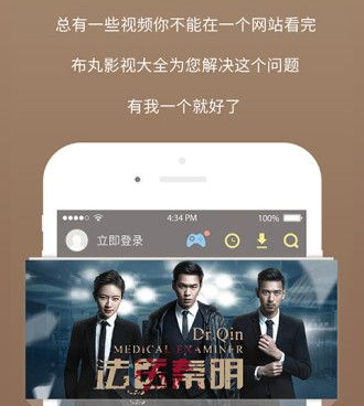 和玫瑰影院同款的手机软件合集