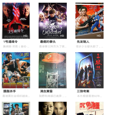 和追剧大神同款的手机软件合集