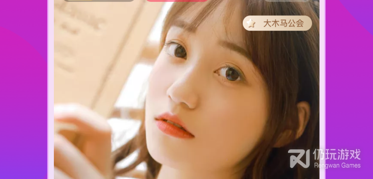 桔子直播所有版本手机软件合集