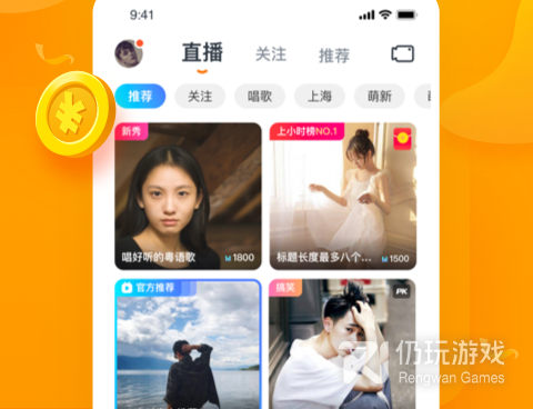 和时光短剧一样的手机软件合集