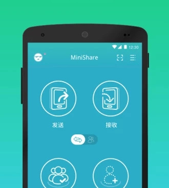 传文件比较快手机软件合集