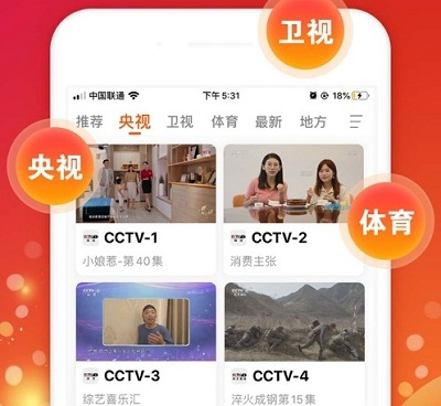 和八爪鱼电视直播同款的手机软件合集