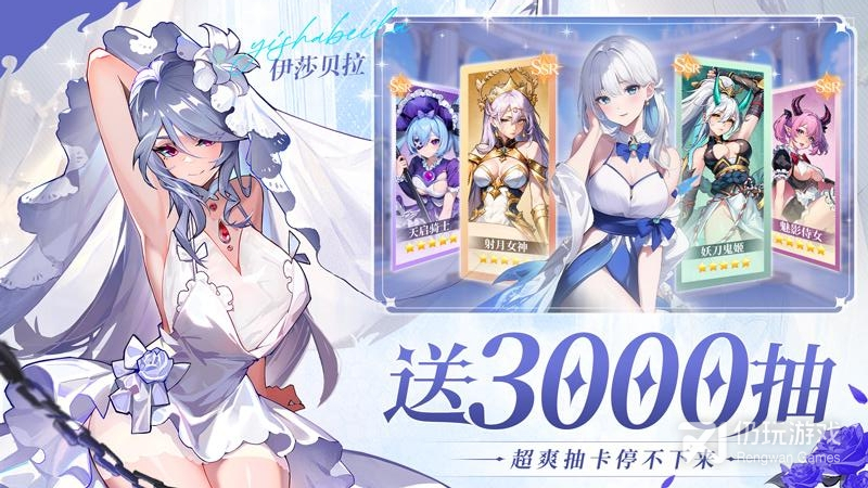 永暮幻想