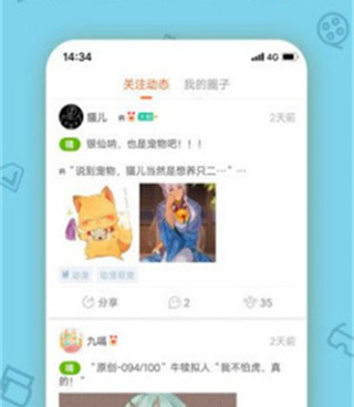 类似99770漫画的手机软件合集