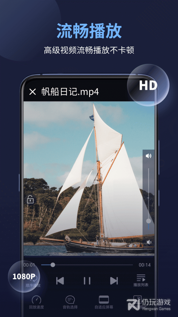 万能电影播放器纯净版