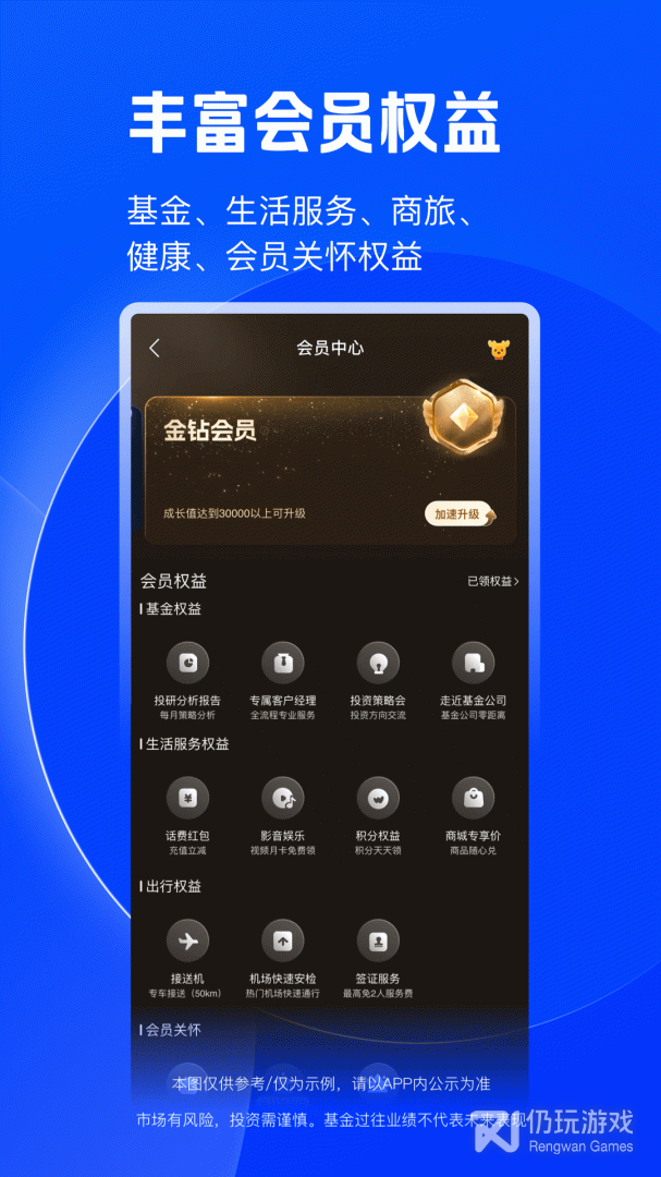陆PRO