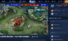 王者荣耀秘宝星盘活动内容一览