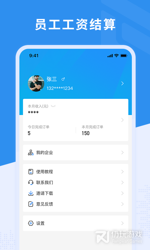 新售后