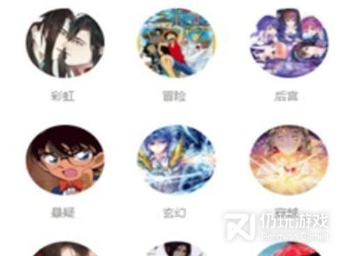 可以看小舞同人漫画的手机软件合集