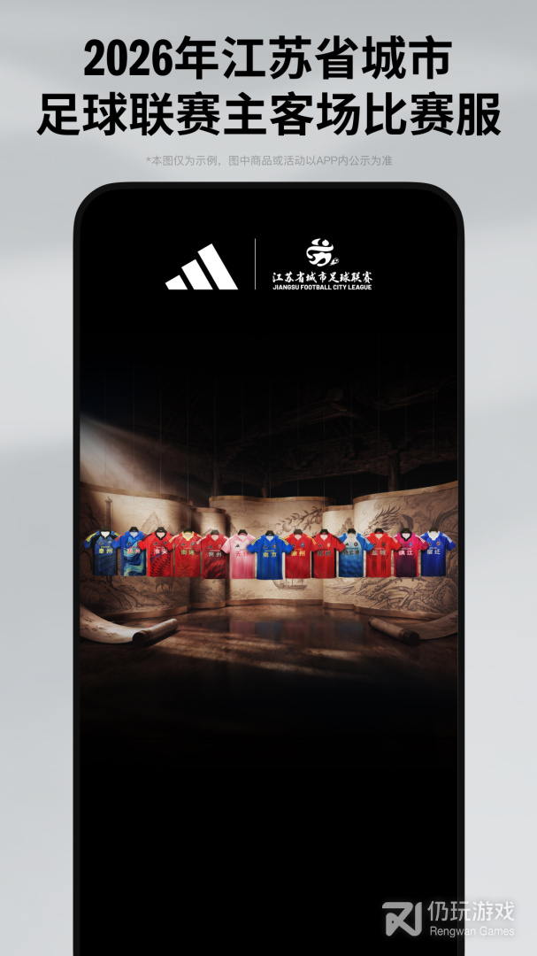 adidas2024版