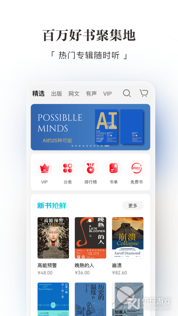 京东读书