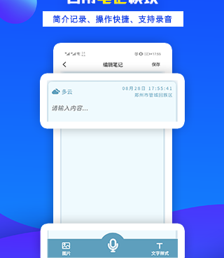 功能全的办公电话手机软件合集