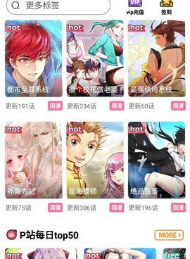 可以看动画片手机软件合集