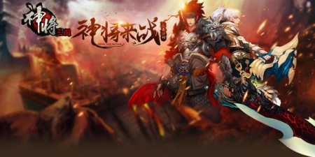 类似神将三国的手游合集