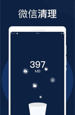 使用起来简单的手机杀毒手机软件合集