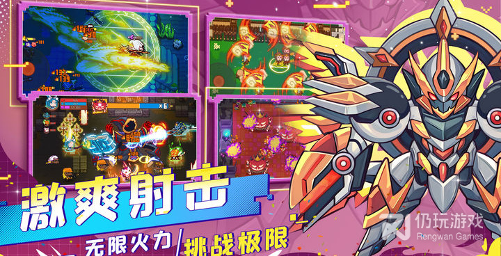 见习猎魔团手游合集