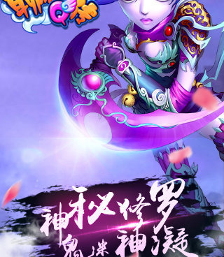 热门MMORPG手游排行榜