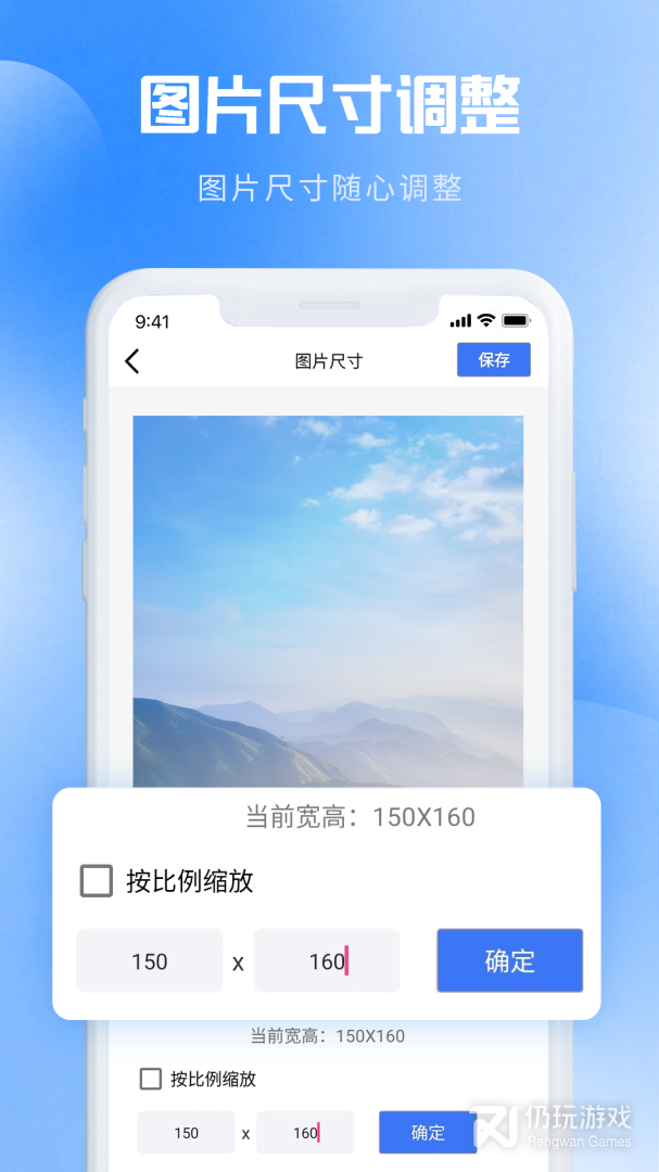 免费编辑pdf的手机软件合集