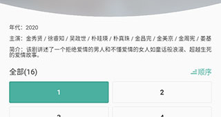 和亦搜相似的手机软件合集