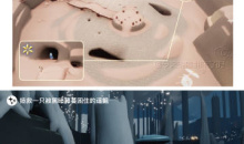 光遇6月9日每日任务怎么做