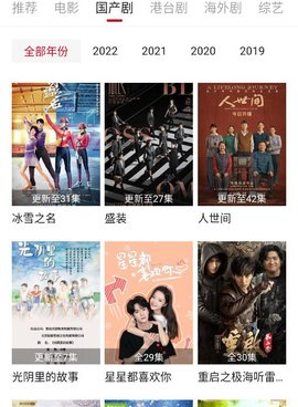 和剧多多影视大全差不多的手机软件合集