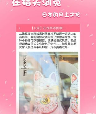 与日剧社类似的手机软件合集