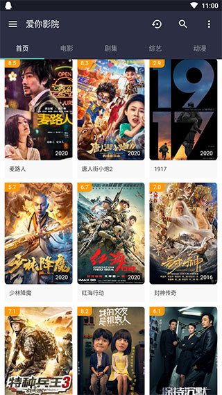 侦探影视所有版本手机软件合集