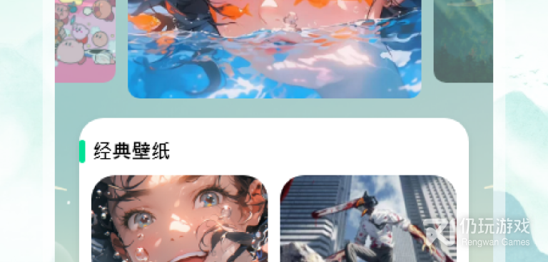 适合情侣看的动漫手机软件合集