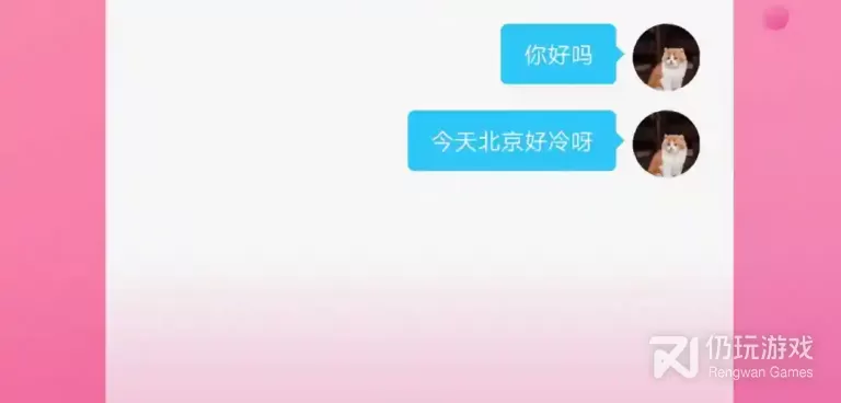 和比聊视频聊天同款的手机软件合集