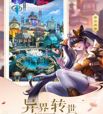 幻想神话志超全版本手游合集