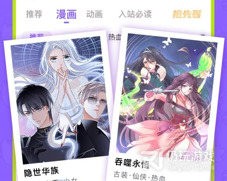 爱奇艺叭嗒所有版本手机软件合集