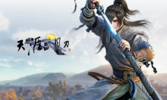 天涯明月刀2022年11月23日每日一题答案是什么