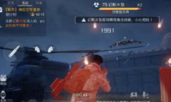 黎明觉醒海拉空军基地打法攻略分享