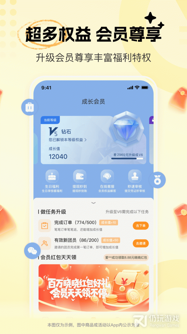 晓晓优选