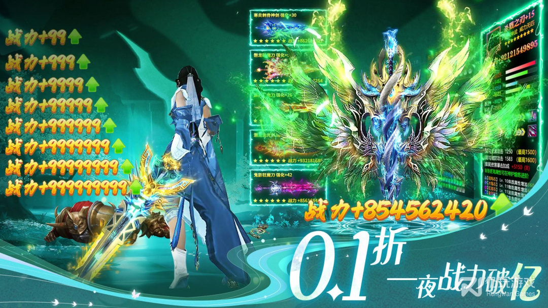 上古纷争