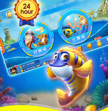 类似千炮捕鱼的手游合集