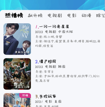 和河豚小视频相似的手机软件合集