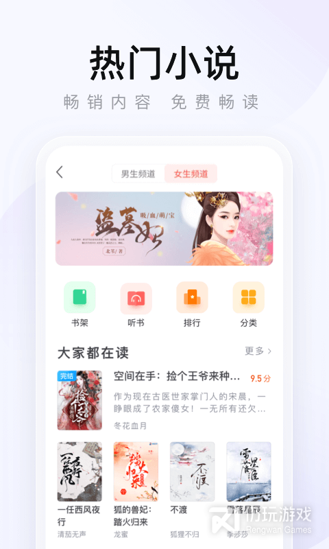 可以翻译的手机浏览器手机软件合集