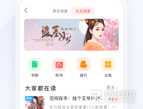 可以翻译的手机浏览器手机软件合集