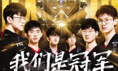 《英雄联盟》手游EDG夺冠庆祝活动介绍