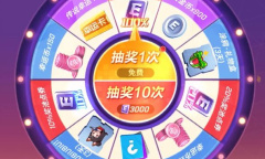 逃跑吧少年五周年大转盘活动玩法指南